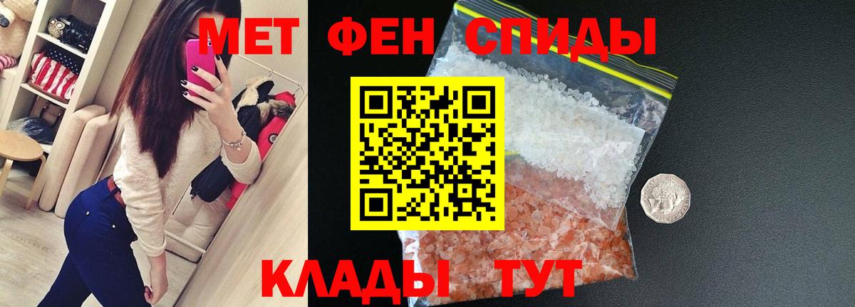 Amphetamine  Amphetamine  Баксан  Amphetamine Premium  Вход с VPN 
