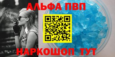стаф Ярцево