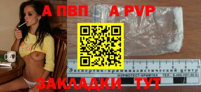 спайс Янаул