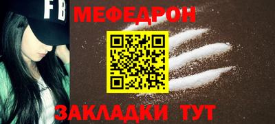 спайс Янаул