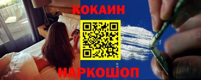 стаф Ярцево