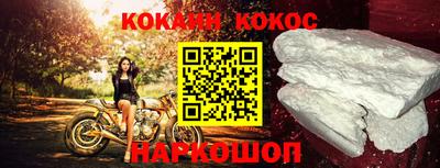 стаф Ярцево