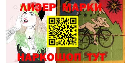 стаф Ярцево