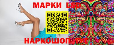 спайс Янаул