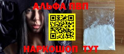 каннабис Ярославль