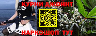 спайс Янаул