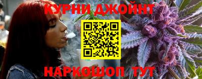 спайс Янаул