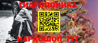 спайс Янаул