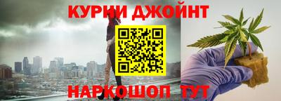 спайс Янаул