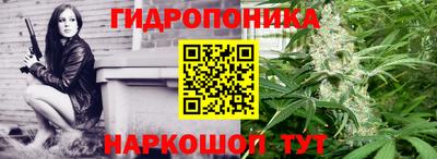 каннабис Ярославль