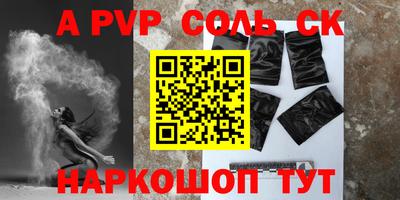 каннабис Ярославль