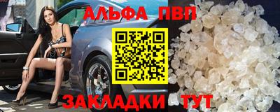 стаф Ярцево