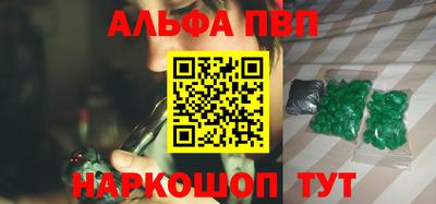 стаф Ярцево