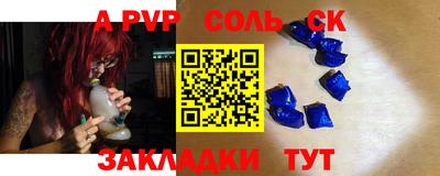 спайс Янаул