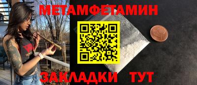 стаф Ярцево