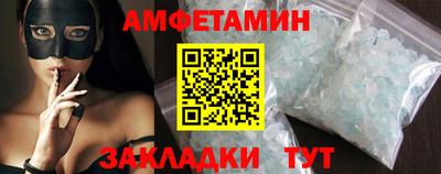 стаф Ярцево
