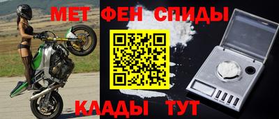 спайс Янаул