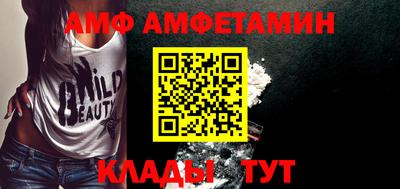 спайс Янаул