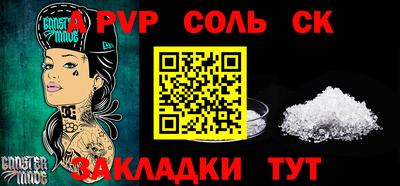 каннабис Ярославль