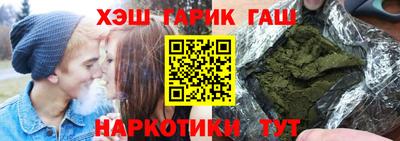 каннабис Ярославль