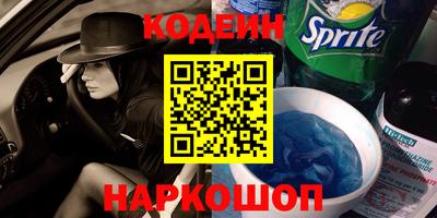 спайс Янаул