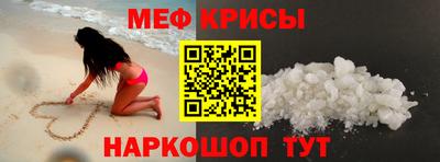 спайс Янаул