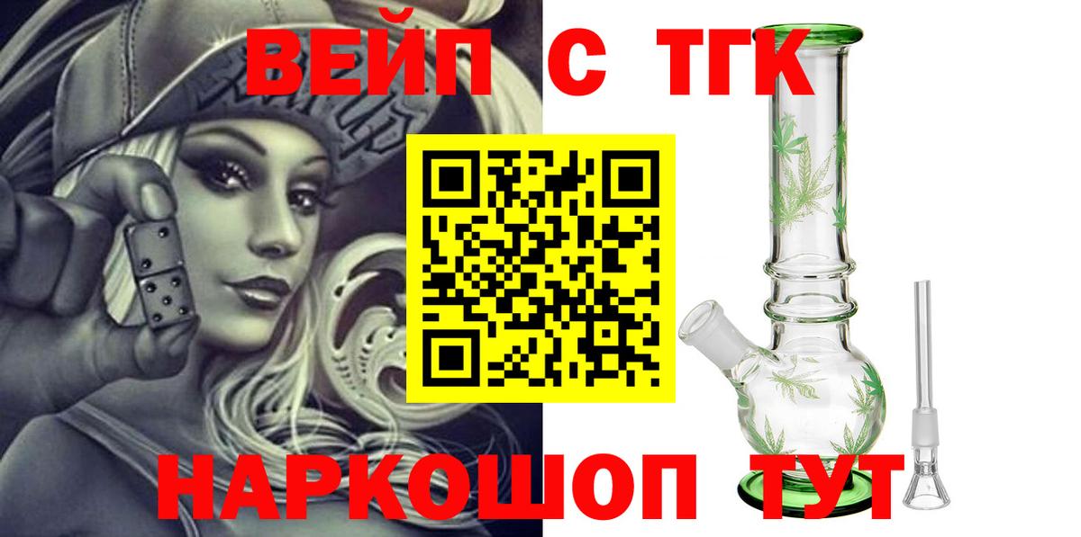 Дистиллят ТГК концентрат Баксан