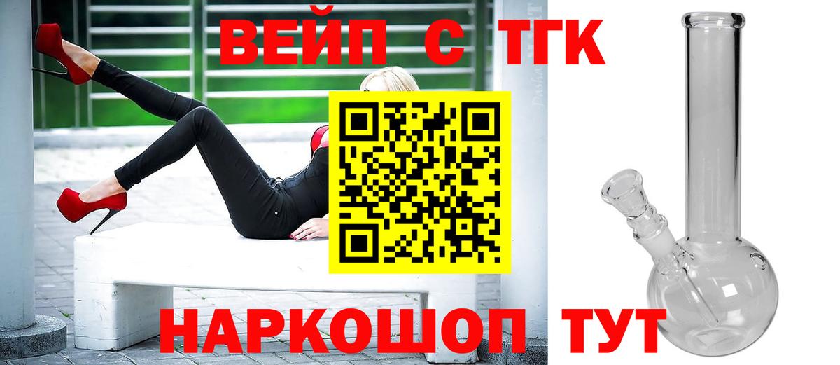 Баксан  Дистиллят ТГК Wax  Вход с VPN 