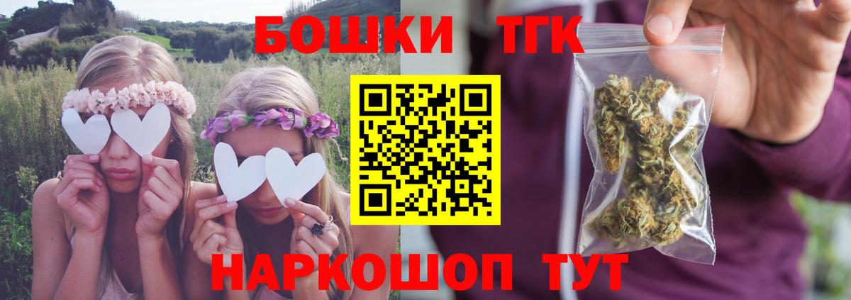 Бошки Шишки Amnesia  Конопля план  Каннабис марихуана  Баксан  Вход с VPN 