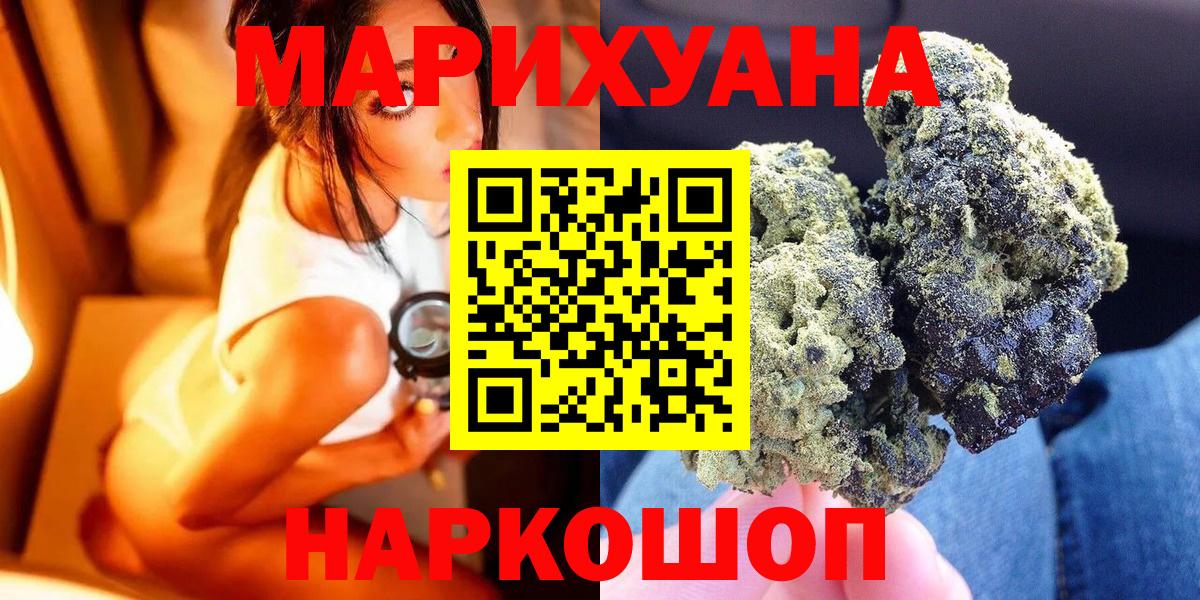 Каннабис MAZAR Баксан
